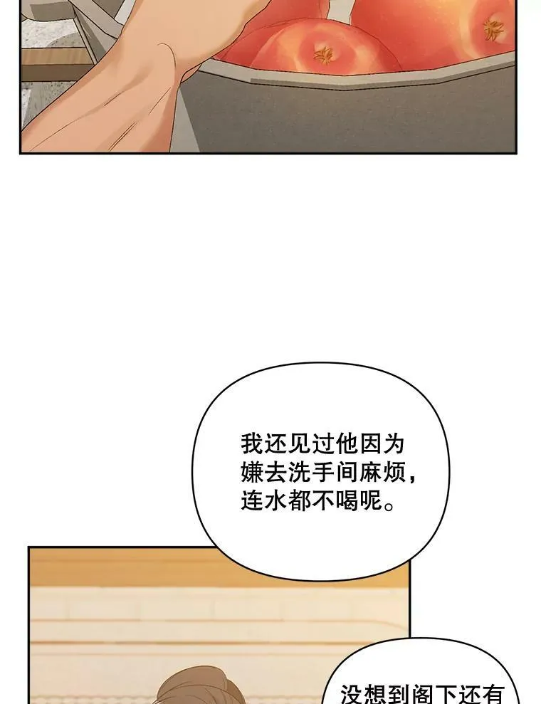 80.桑科的开导26