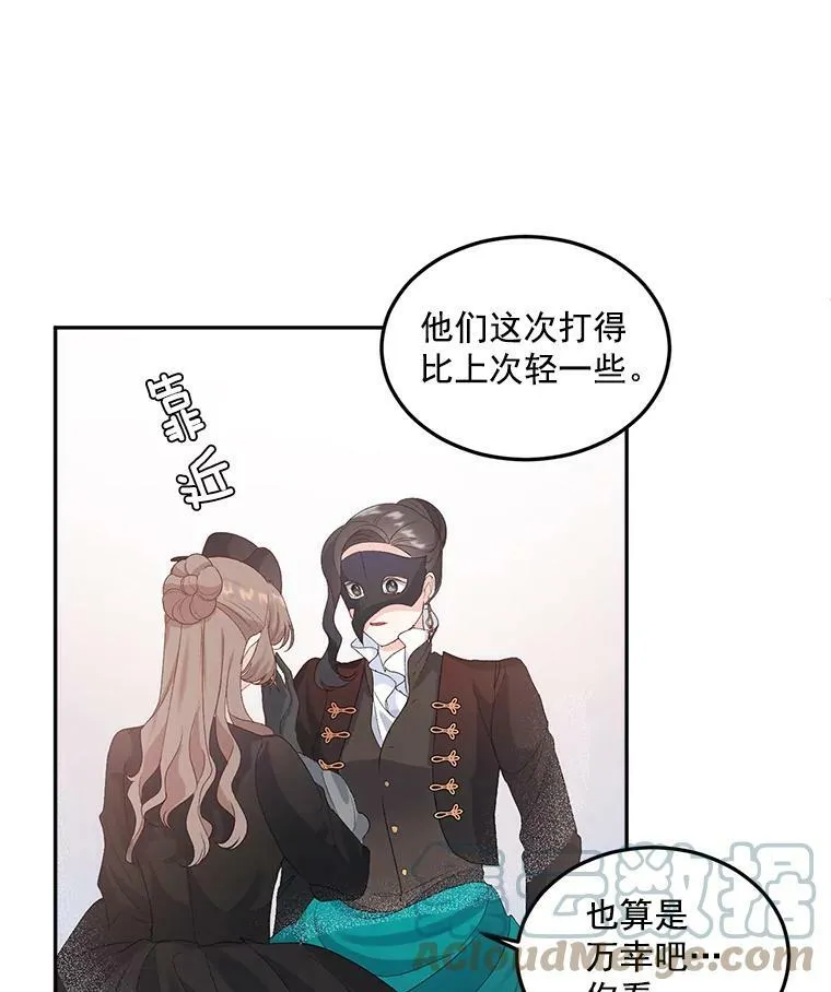 22.阴谋63