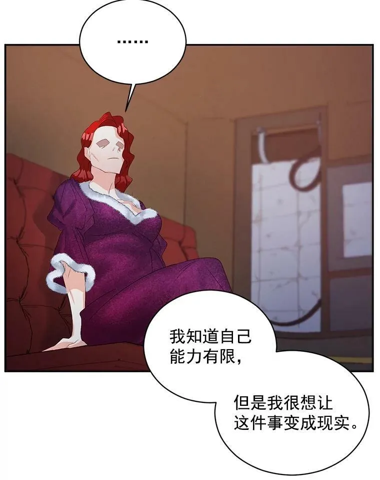 60.致命的问题68