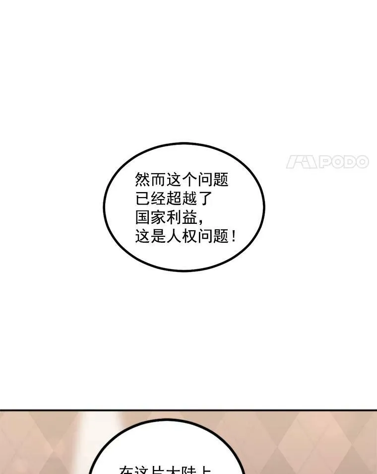 42.我是活生生的人！17
