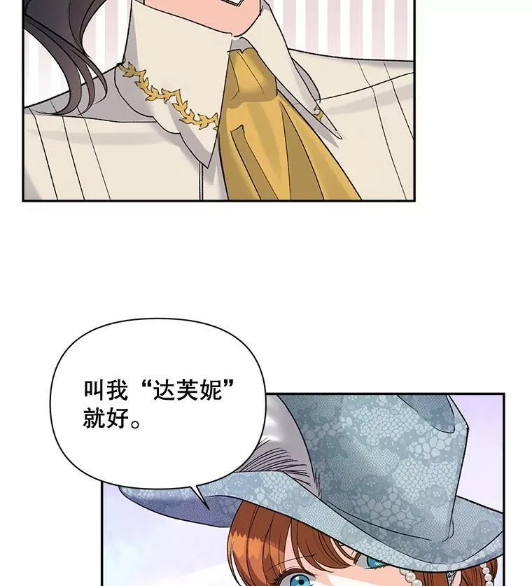 94.揭穿58