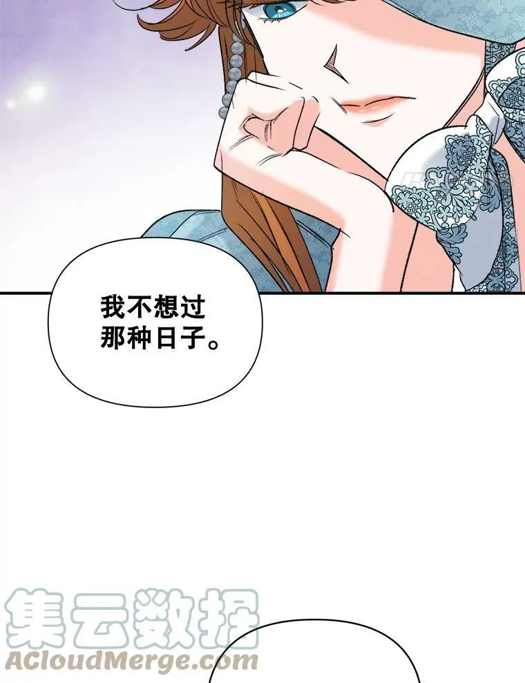 95.被囚禁27