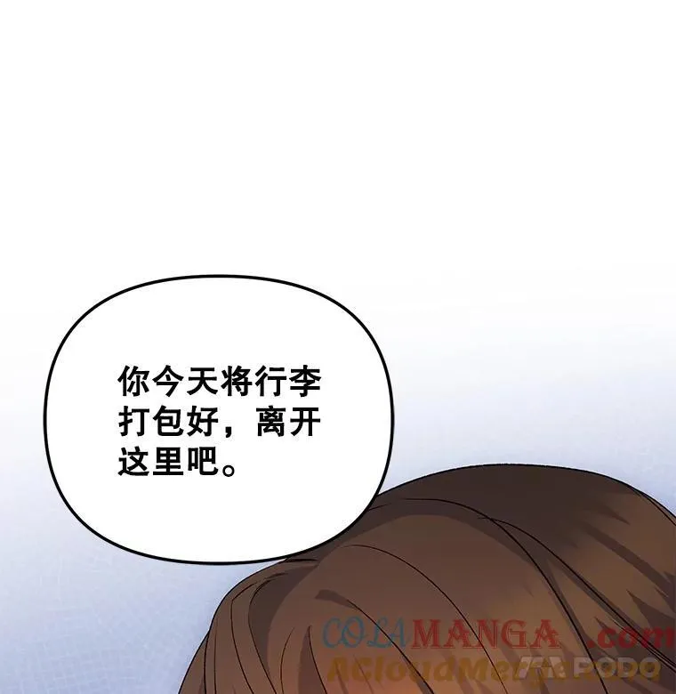 117.做戏75