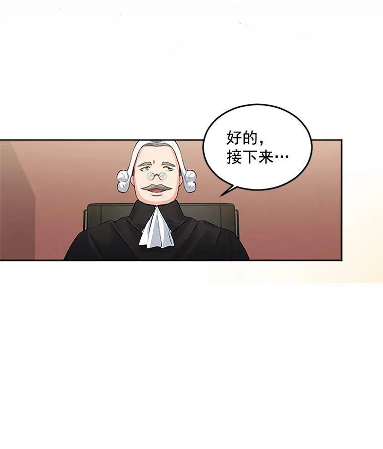 44.审判正式开始64