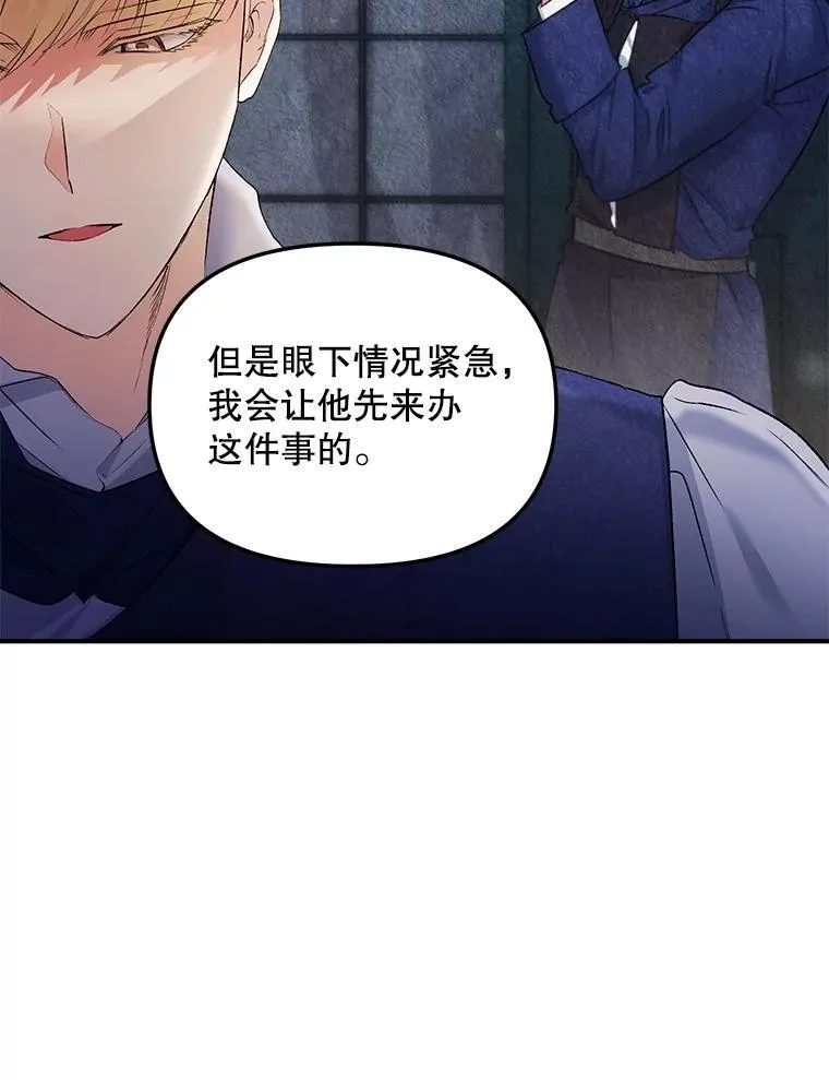 116.化身成魔58
