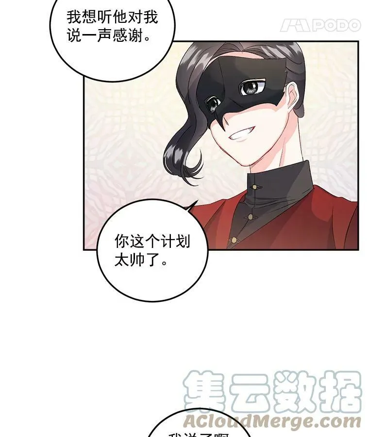 34.吉莲的改变45