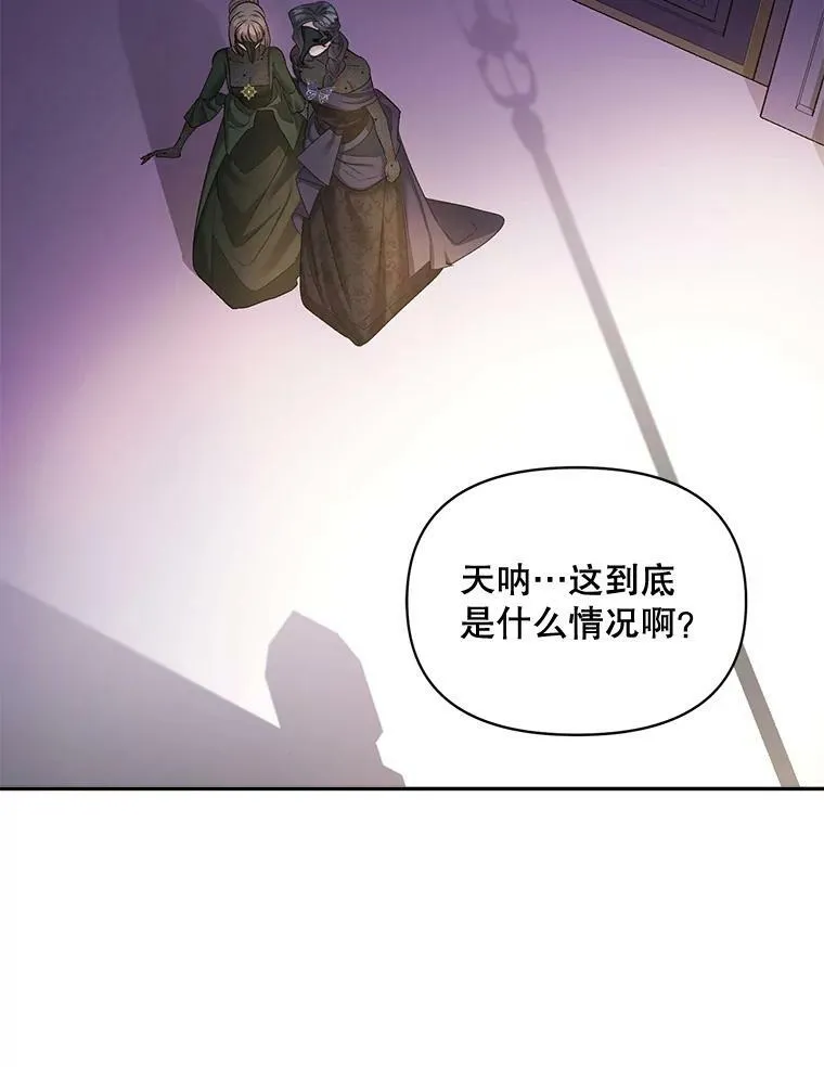 82.大法官的孙女56