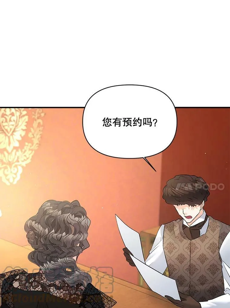 105.与大法官谈判36
