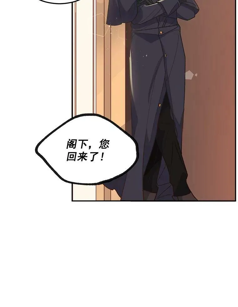 8.竭尽忠诚11