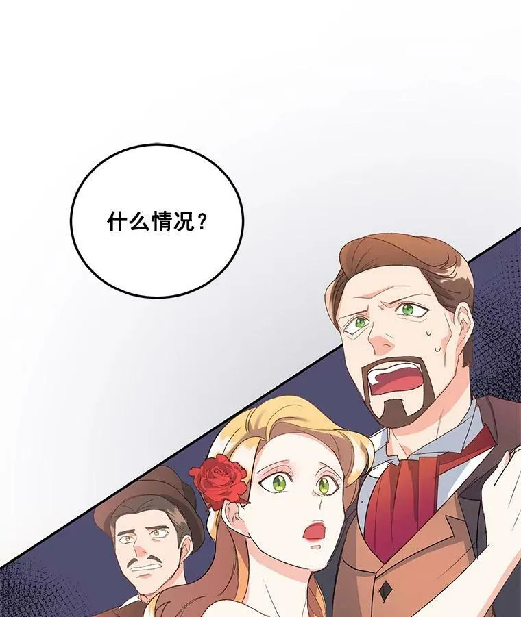16.机智解围53