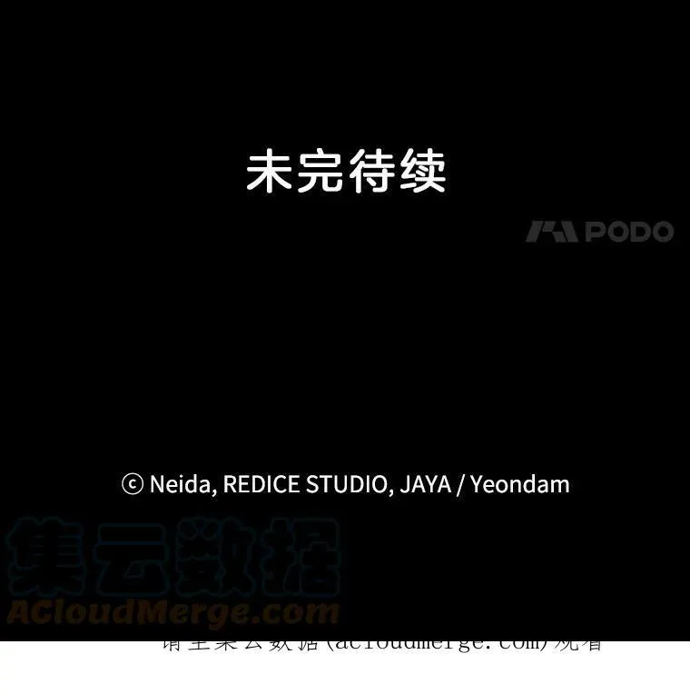46.准备第二次辩护57