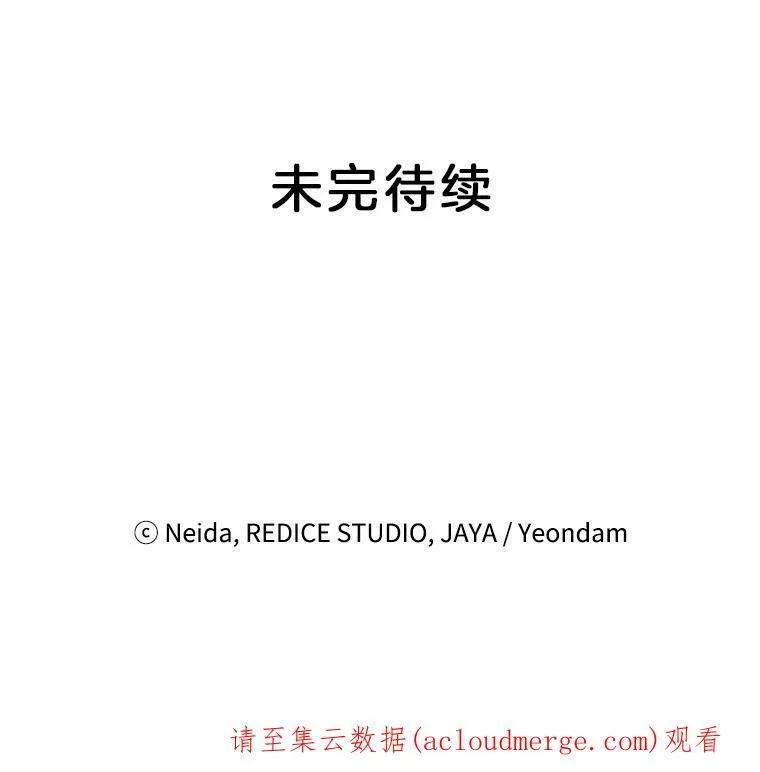 13.与将军夫人的初会102