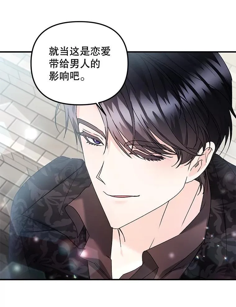 121.焕然一新29