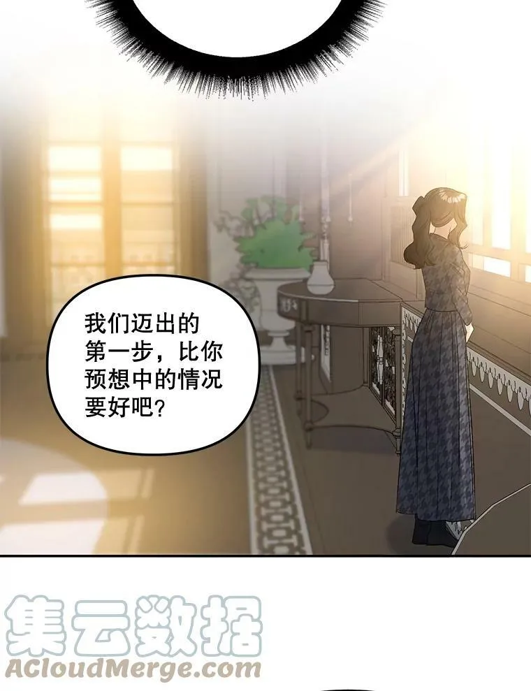 76.离家出走的女孩84