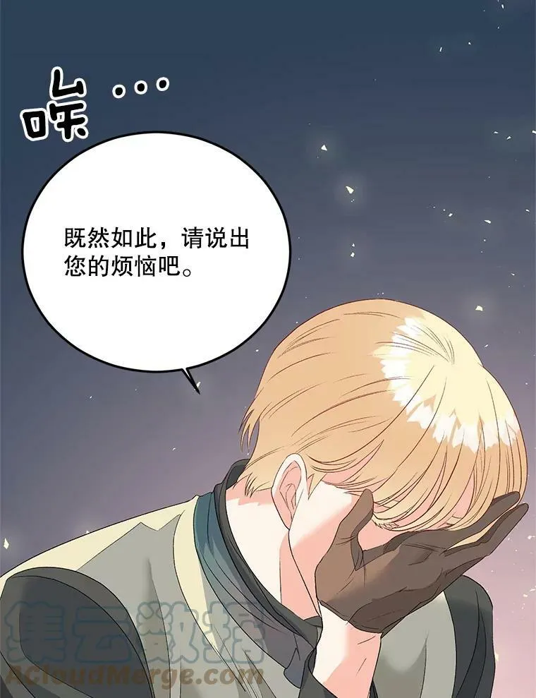 71.说客72