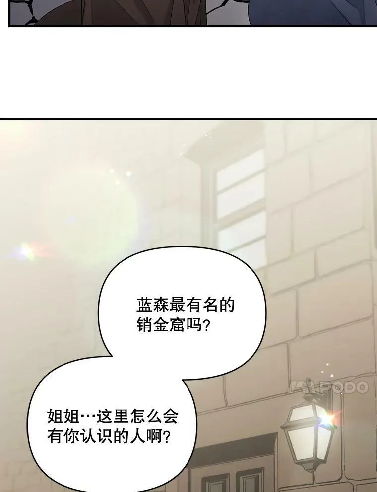 97.藏身之所16