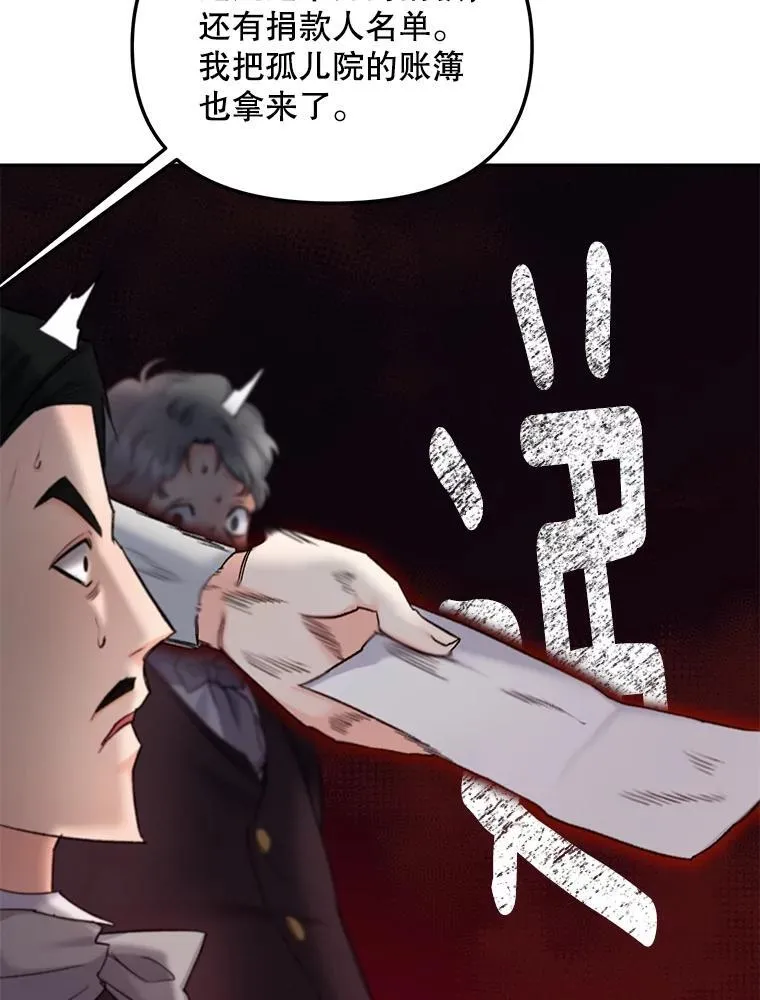 117.做戏22