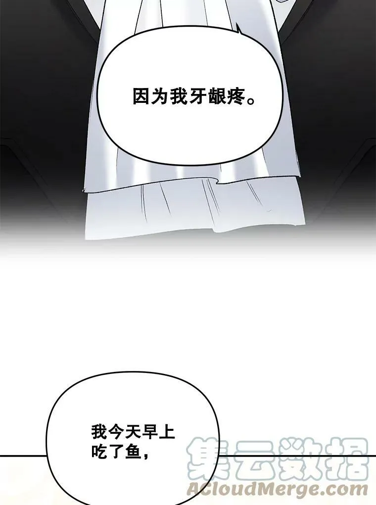 109.会面27