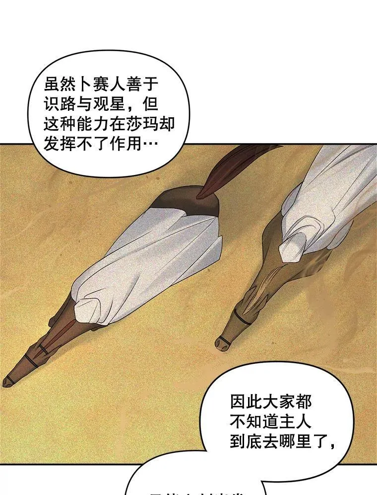 87.往事7