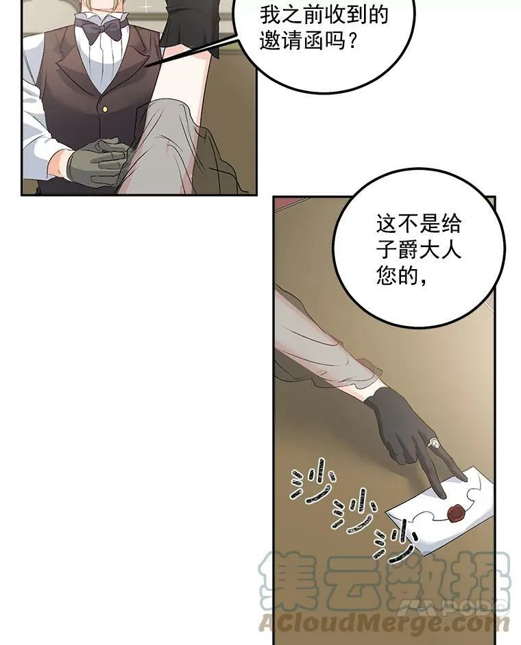 42.我是活生生的人！9