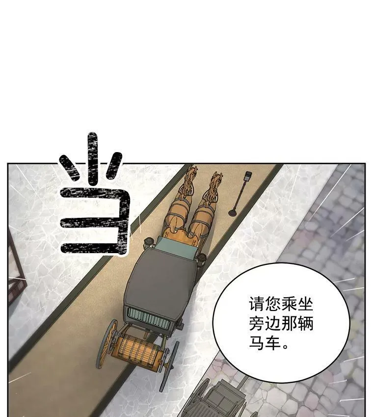 56.审判塞德尔23