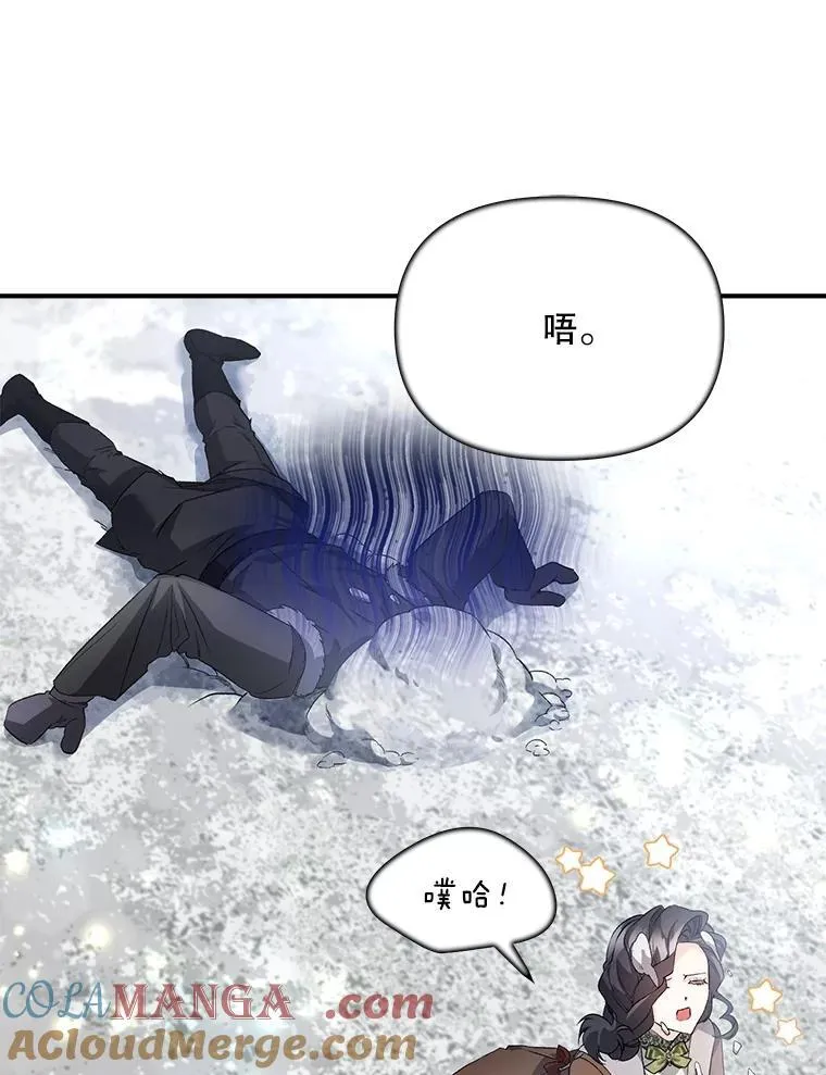 123.跨越界线48