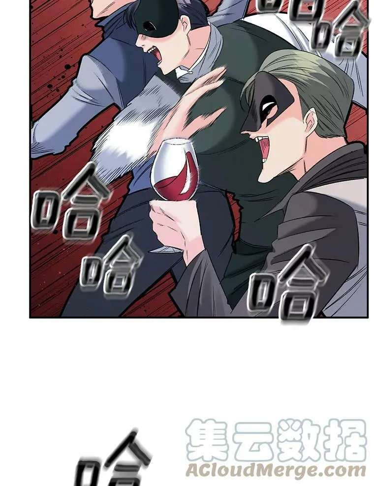 81.派对42