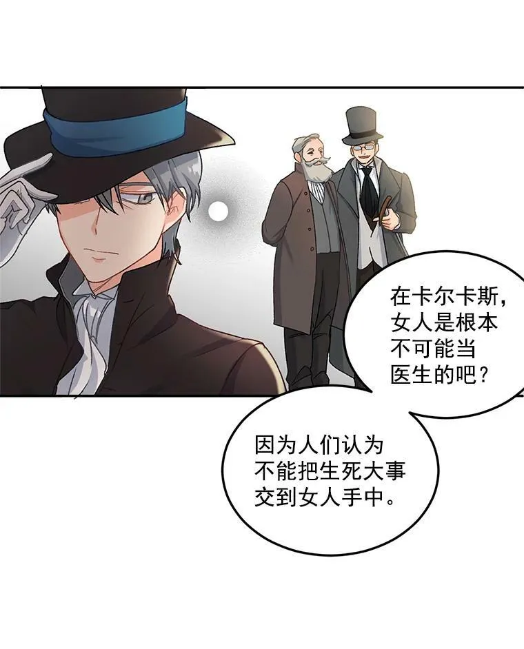 6.忽略世俗眼光40