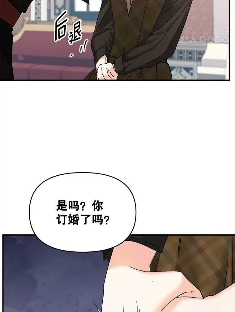 106.大王子的召见56