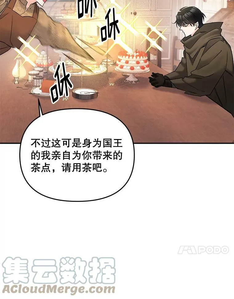 109.会面42