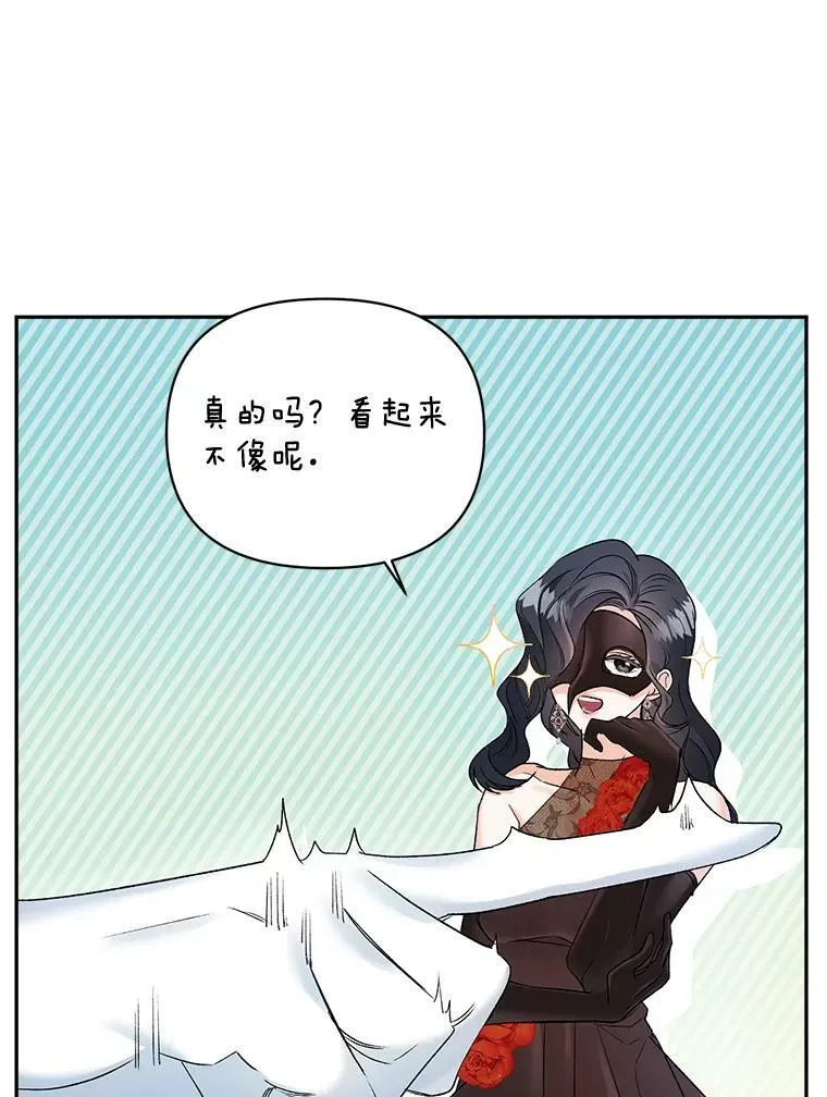 91.比酒量11