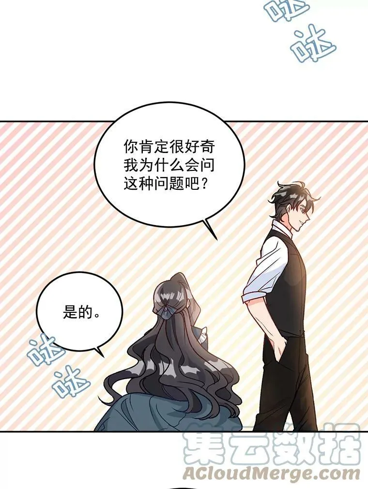 8.竭尽忠诚100