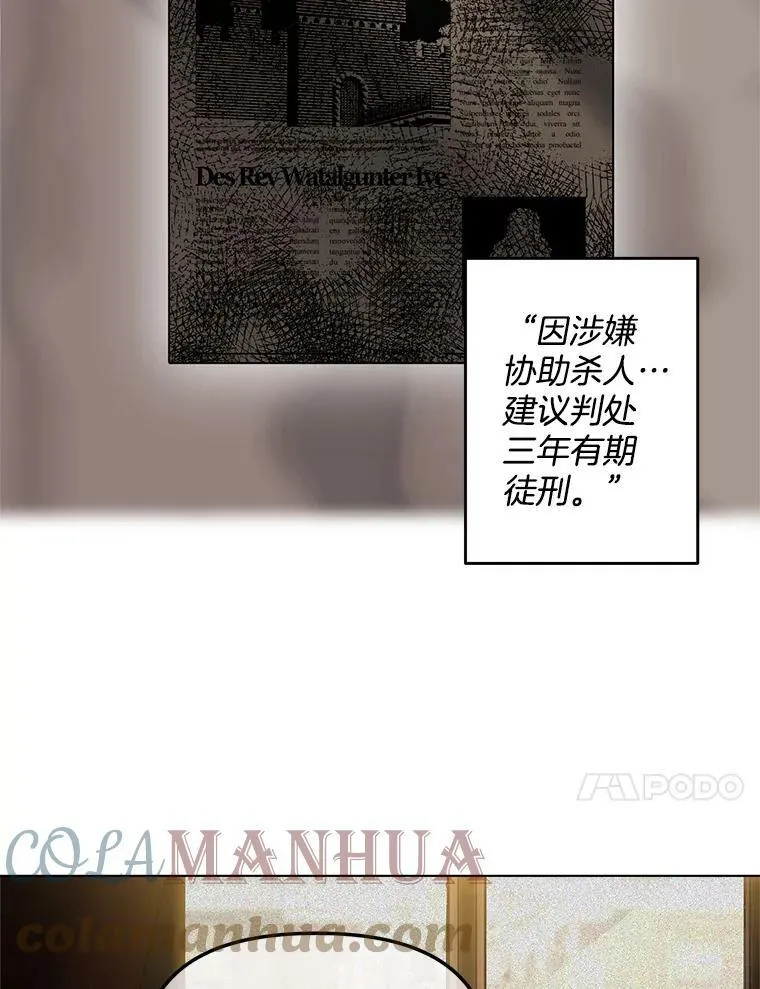 115.化身成魔72