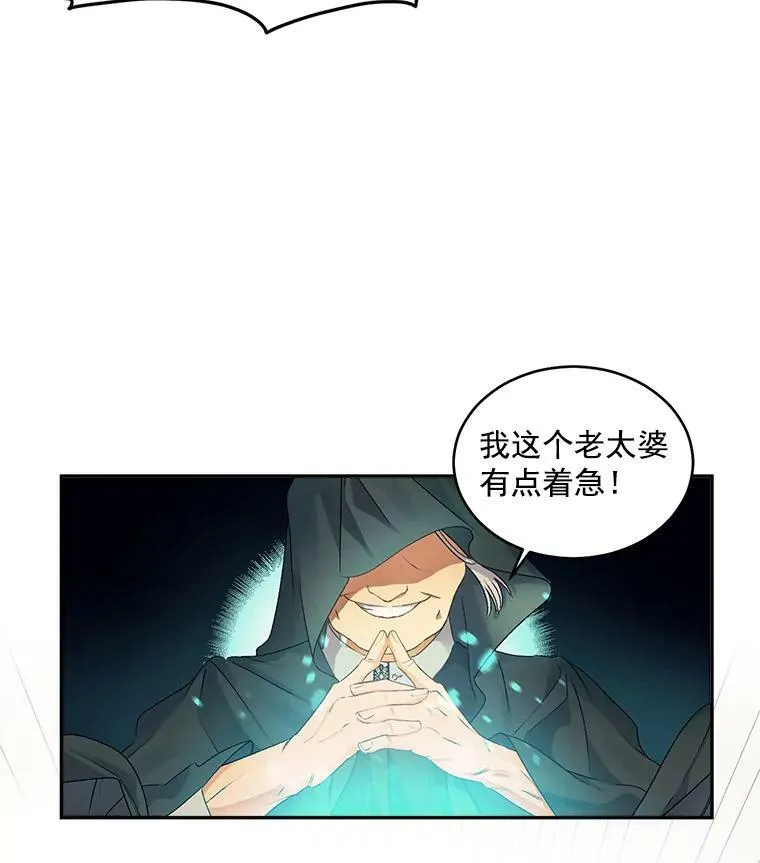 48.剑拔弩张46