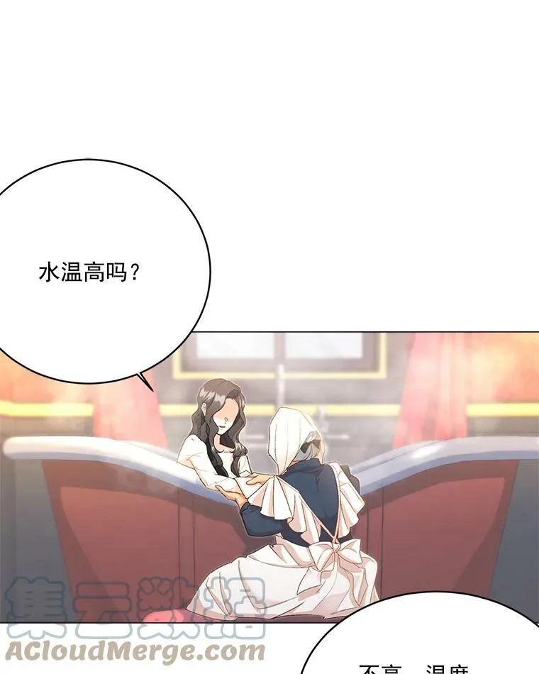 2.魔女的脆弱8