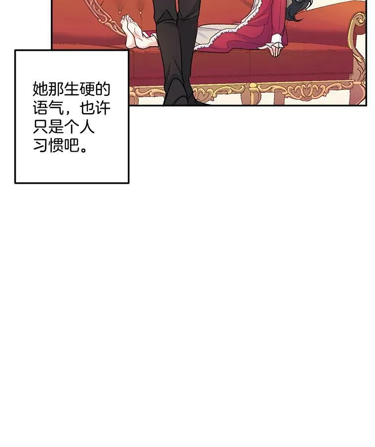 6.忽略世俗眼光19