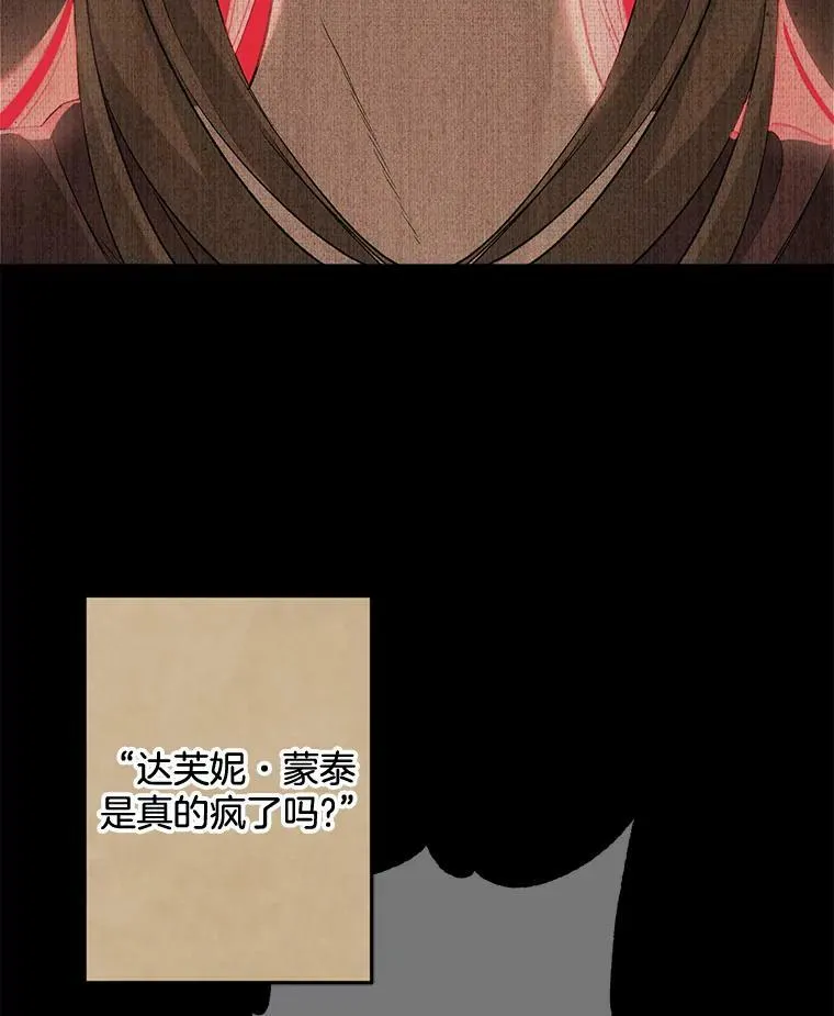 97.藏身之所85