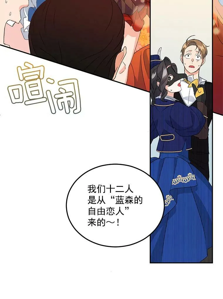 16.机智解围64