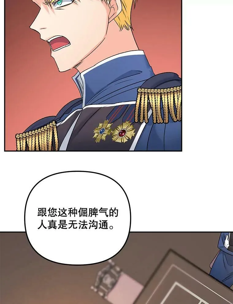 79.劝说47