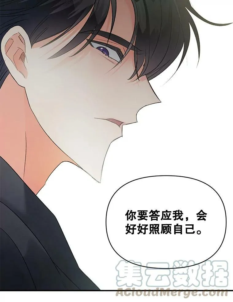 100.离别前夕93