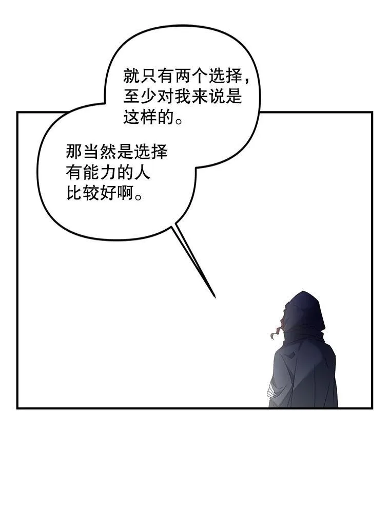 122.还是朋友吗64