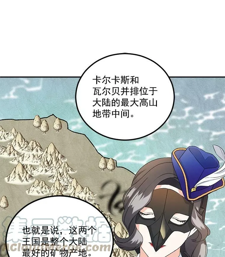 17.赌约54