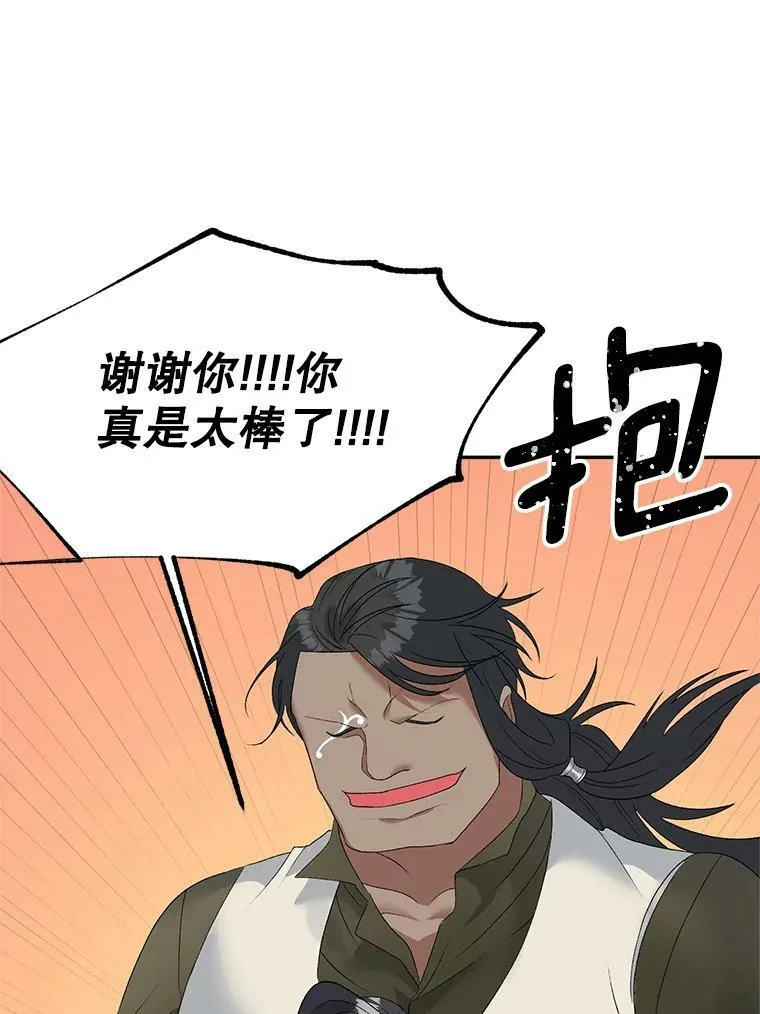 75.开学26