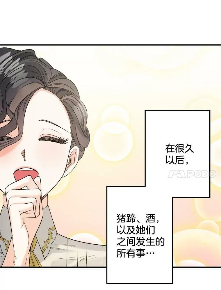 95.被囚禁43