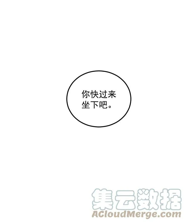39.督察官突然到访78