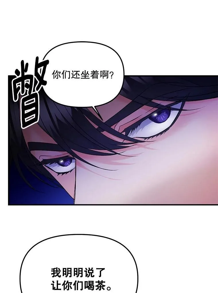 117.做戏29