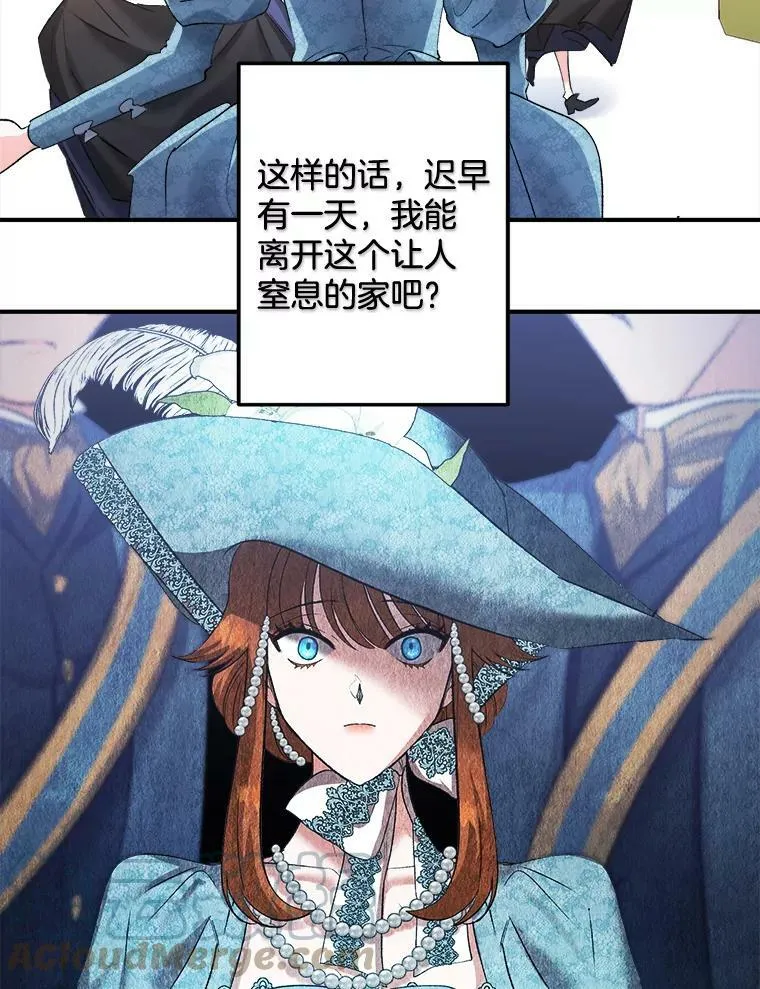 95.被囚禁60