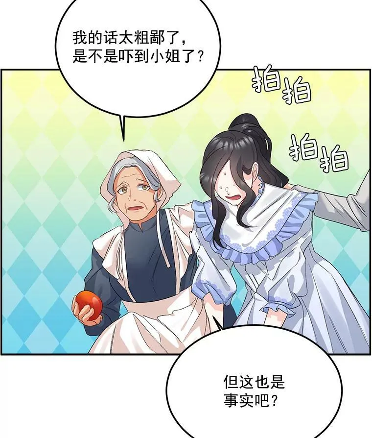 27.你笑起来更好看了47