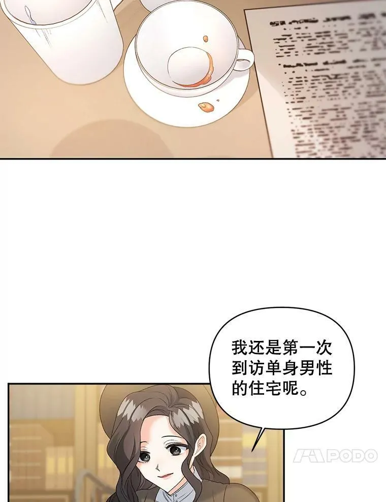 88.专家20
