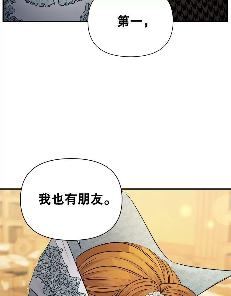 95.被囚禁11